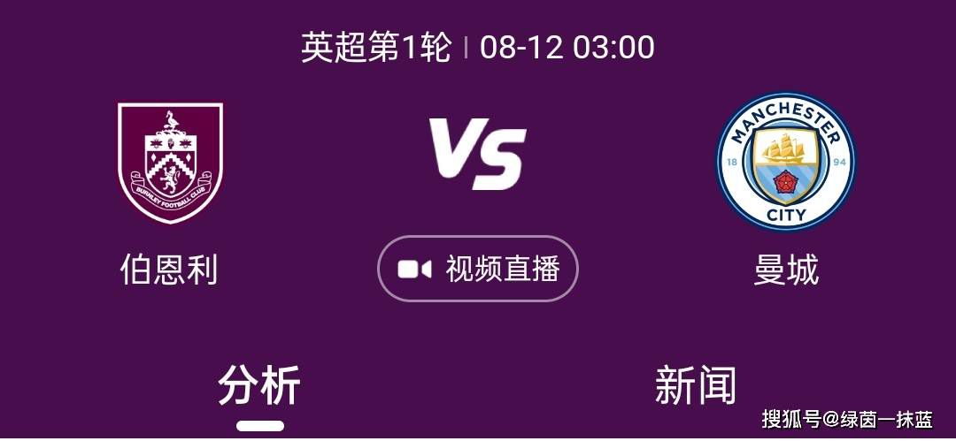 关于明天的比赛——我们快迎来圣诞节了，但在此之前我们还有比赛，这场比赛我们要面对一支优秀的球队，组织严密，而且很有威胁。